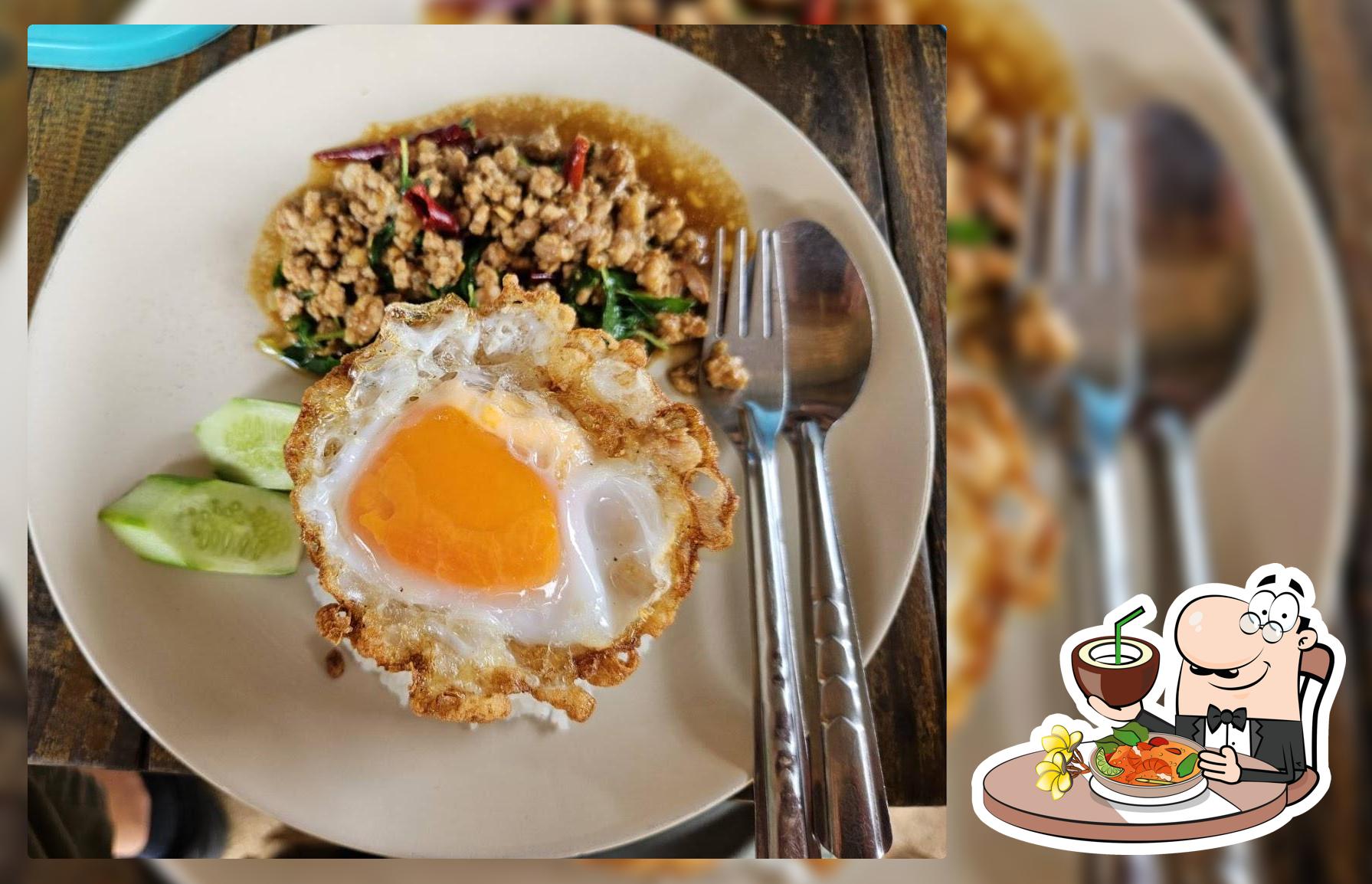 ร้านอิ่มบึ๋ง