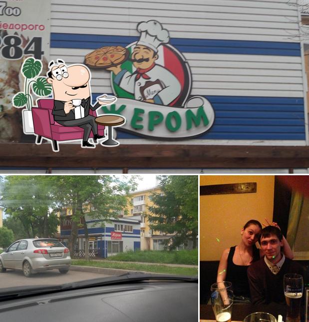 Жером