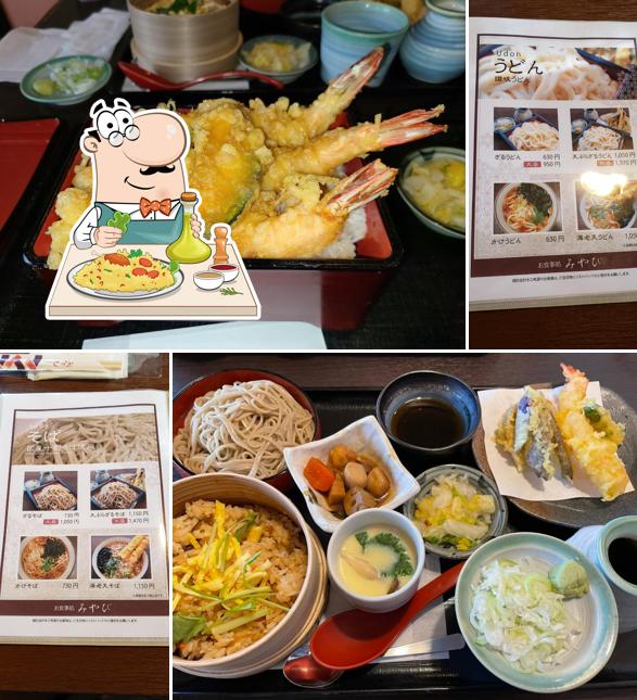 お食事処みやび