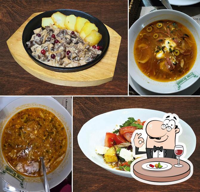 Устюг Великий