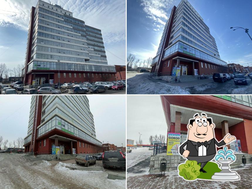 Хорошие Новости
