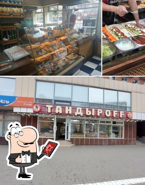 Тандырoff