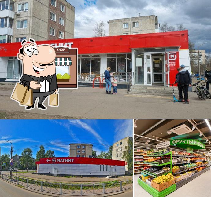 Магнит