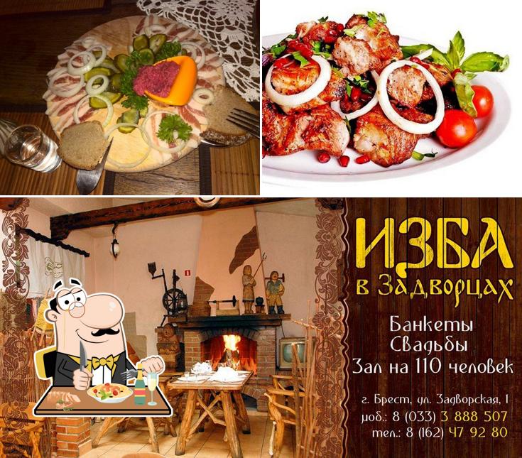 Изба в Задворцах