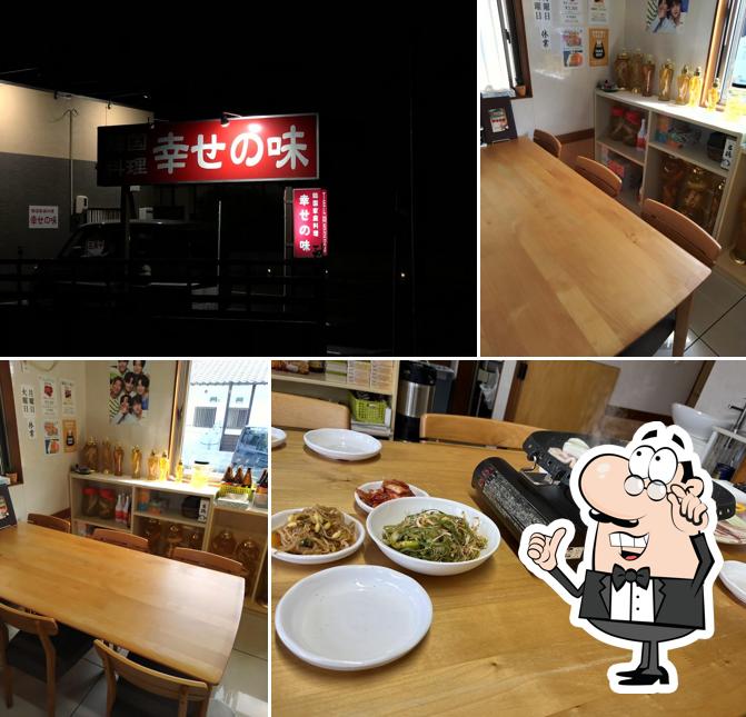 Shiawase-no-aji
