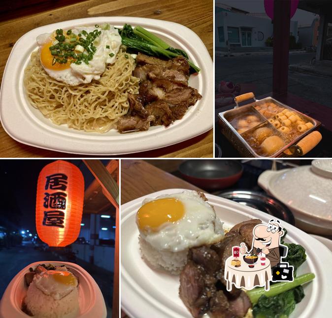 Yatai-Rangsit (ร้านลับโรงน้ำแข็ง)