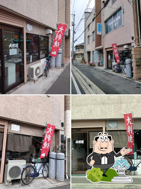 大判焼 こまや