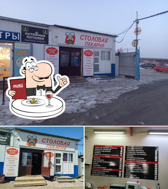 Столовая пекарня