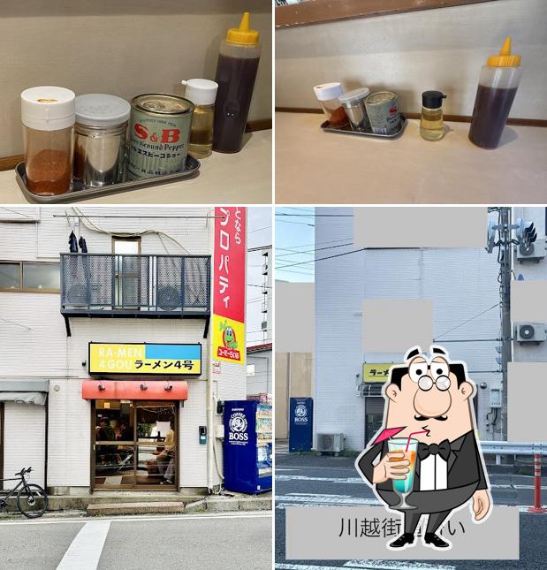 ラーメン４号