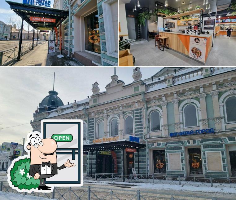 БлинCoff