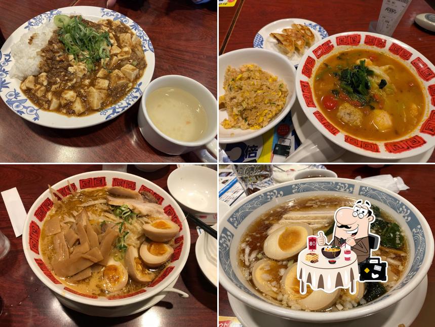 バーミヤン 今市店