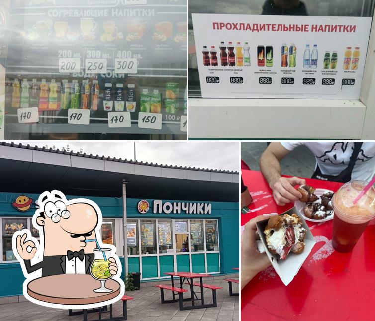 Пончики