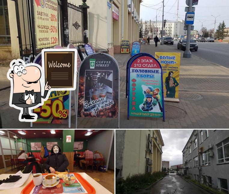 Калитка Парк