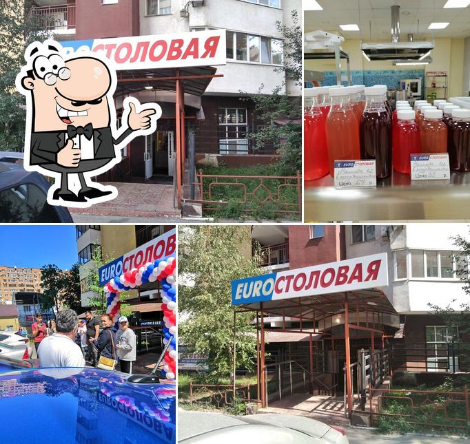 EuroСтоловая