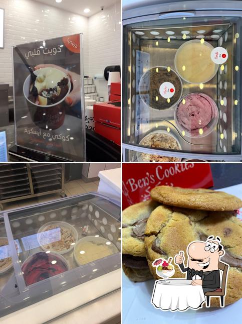 بنز كوكيز Ben's Cookies