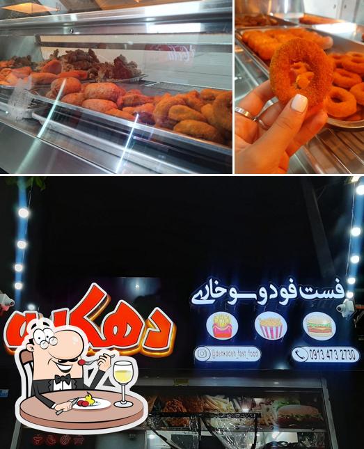 فست فودسوخاری دهکده