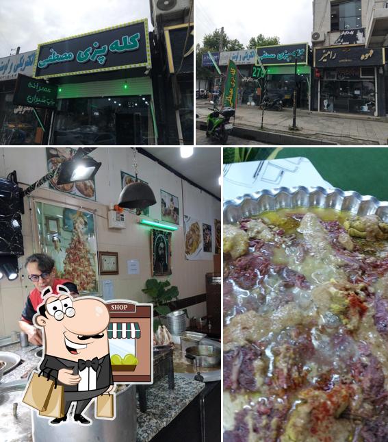 کله پزی مصطفی