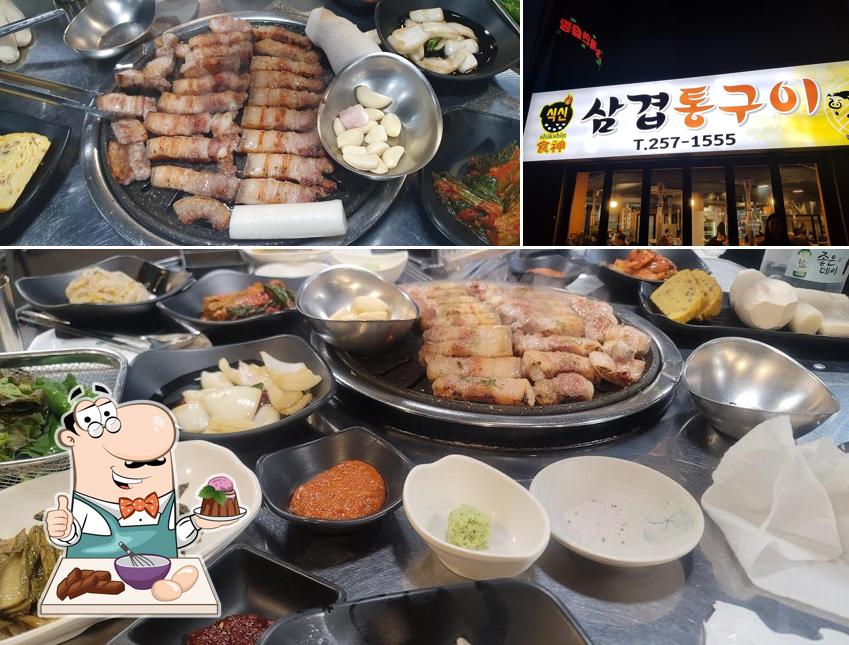 식신통삼겹구이