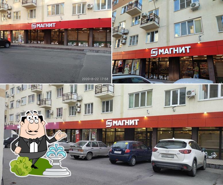 Магнит
