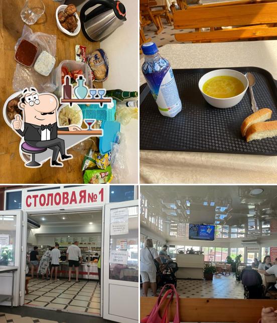 Черномор