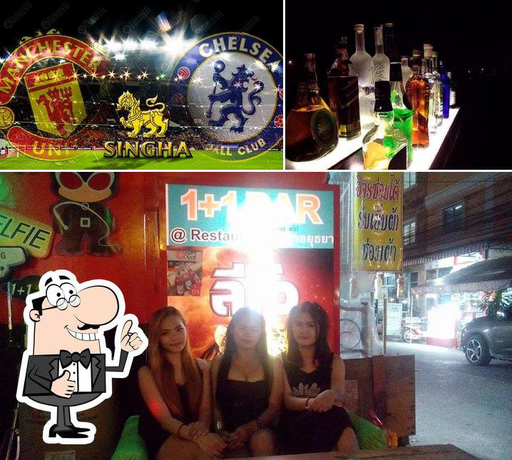1+1บาร์