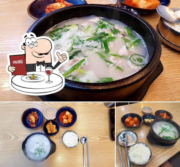 다와국밥