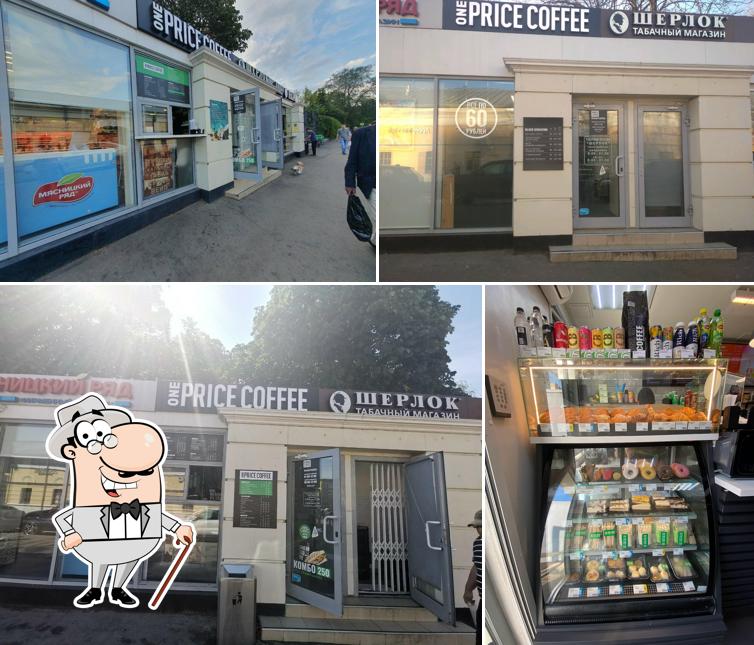 One Price Coffee