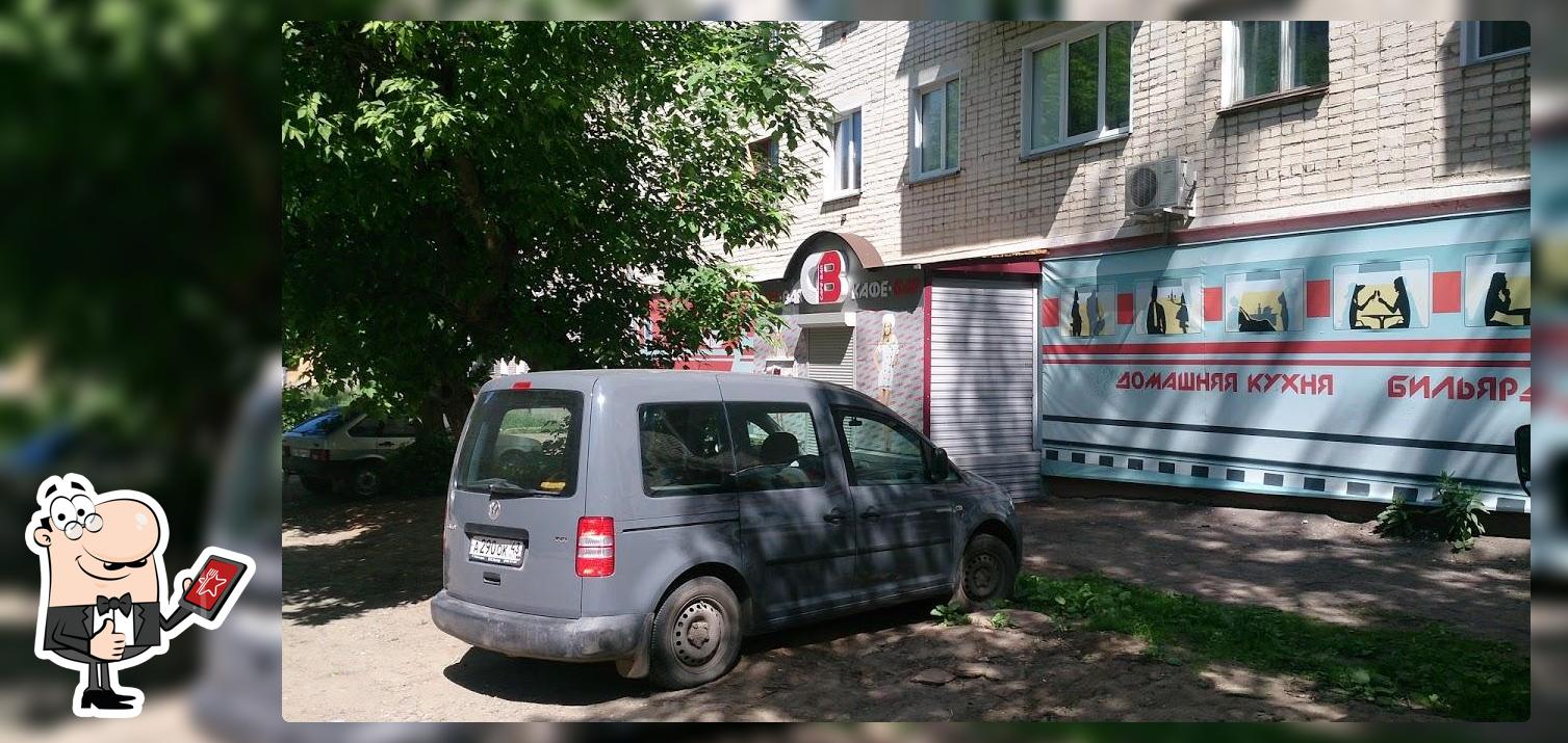 СВ