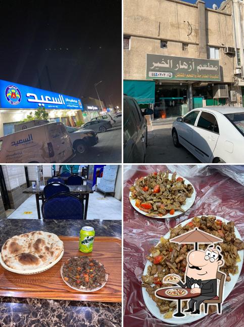 Azhar Alkhair Restaurant