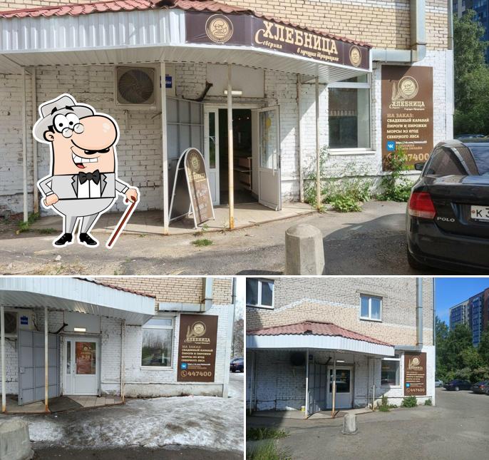 Северная Хлебница