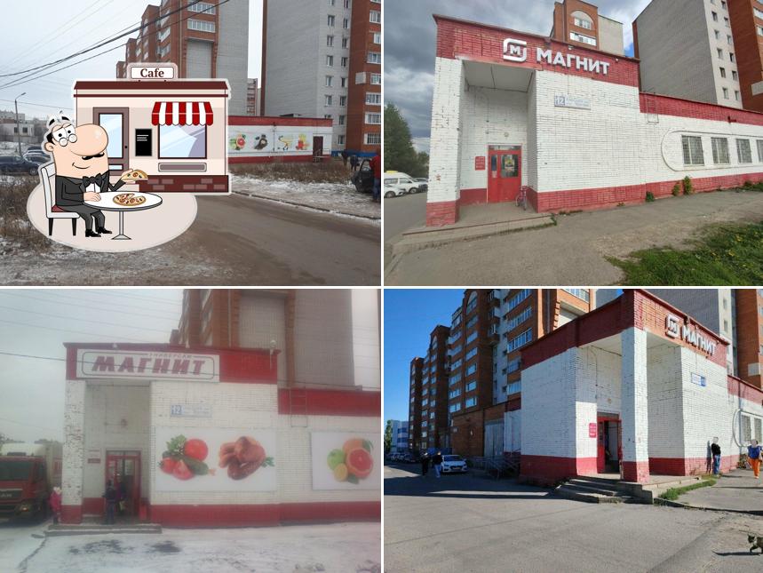 Магнит