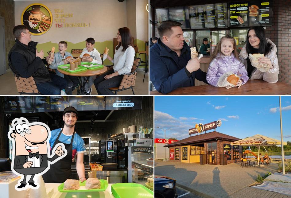 Мистер бургер