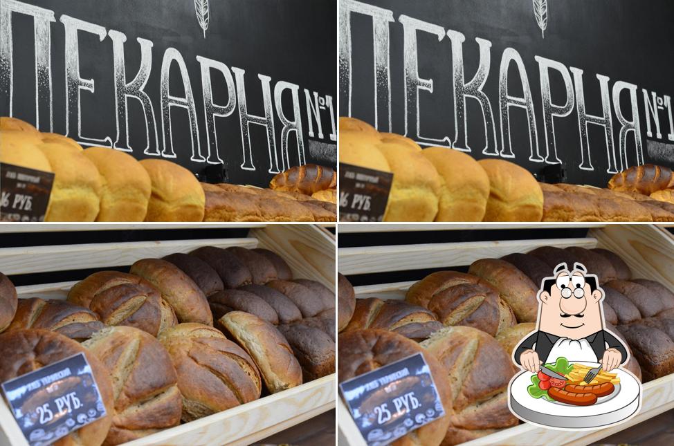 Пекарня № 1