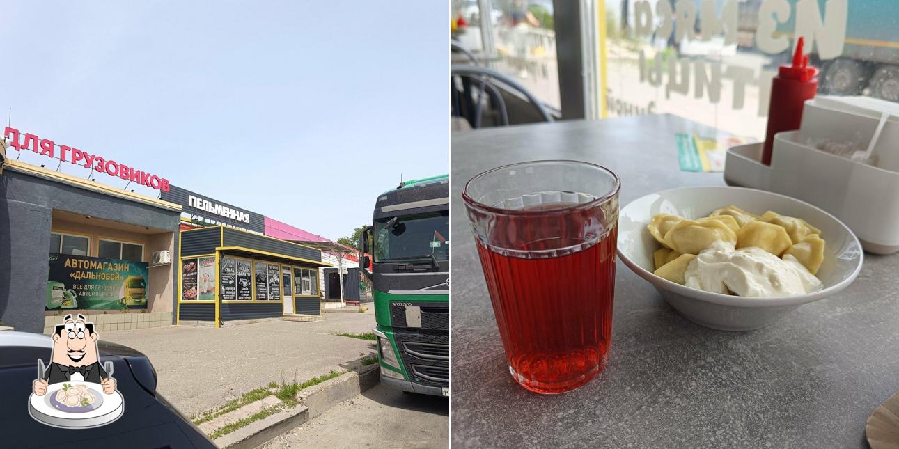 Пельменная