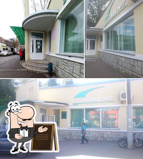 Столовая ВГТУ