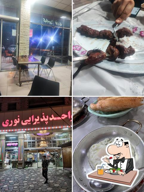 دکه نوری شعبه 2