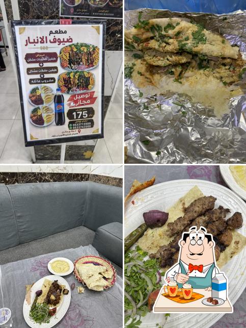 مطعم ضيوف الأنبار