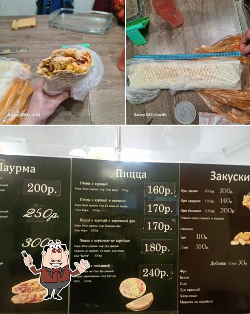 Бургер сити