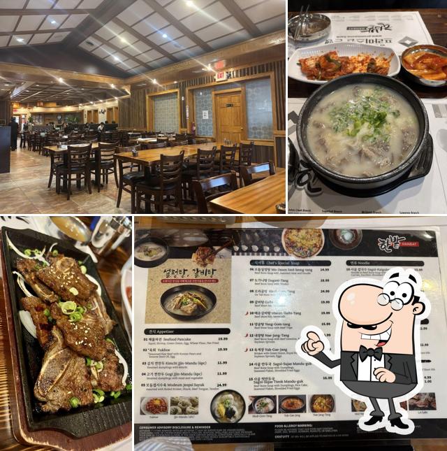 HanBat Restaurant 한밭 Duluth,GA