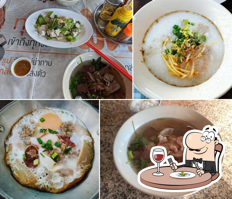 ร้านโจ๊ก 75 เฮง เฮง
