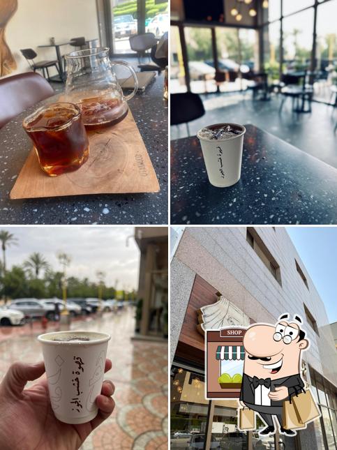 Walnut Wood Coffee قهوة خشب الجوز