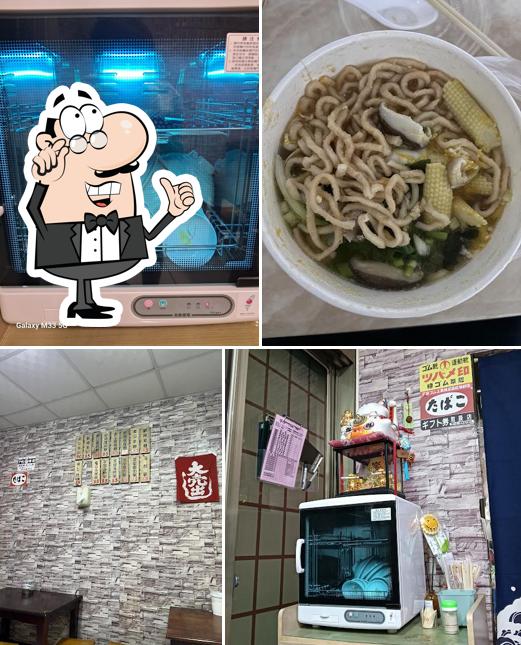 手作鍋燒