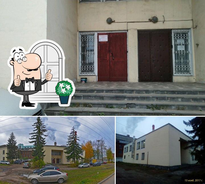 Столовая