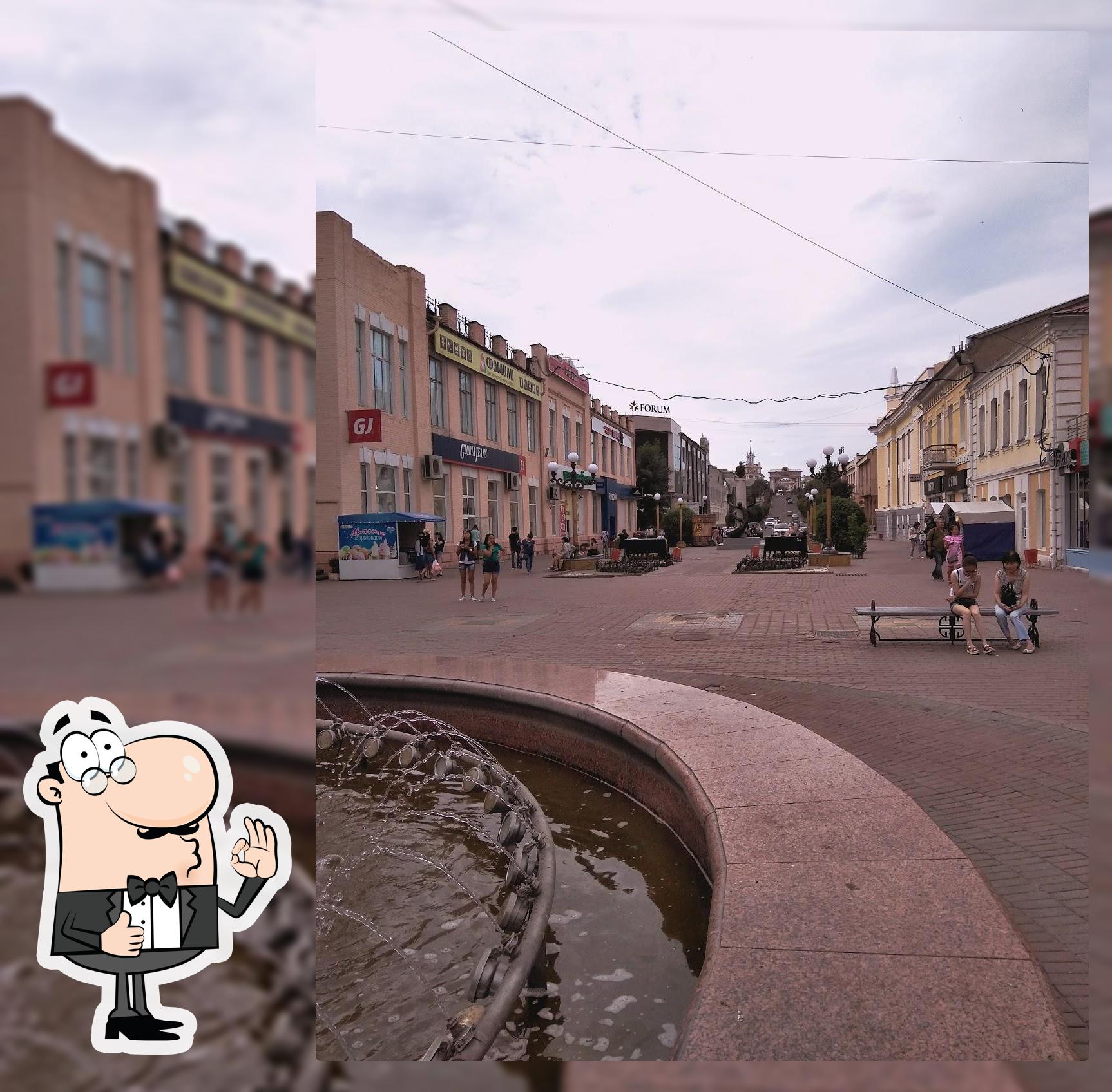 На Арбате