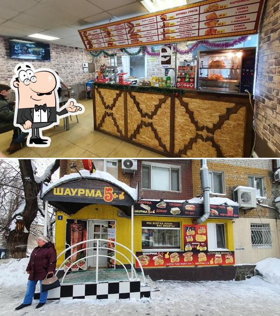 Шаурма 5+