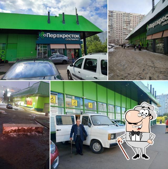 Перекрёсток