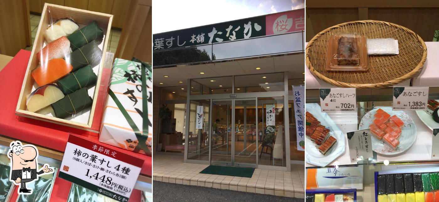 Kaki No Ha Sushi Hompotanaka Sakura Yoshino