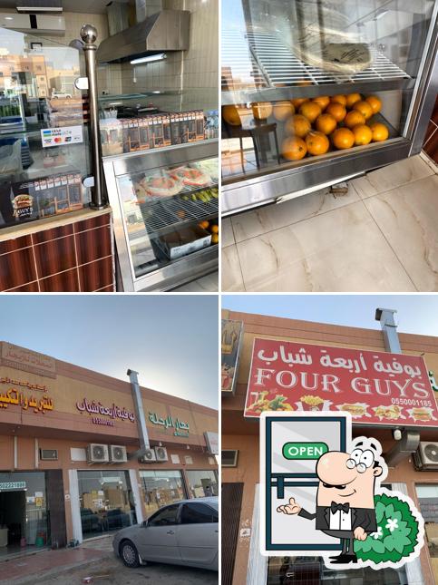 بوفية أربعة شباب