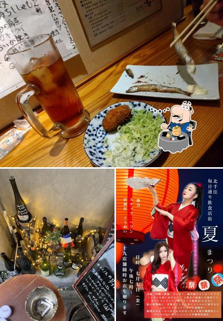 こうめい
