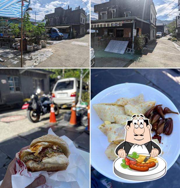神山微風早餐